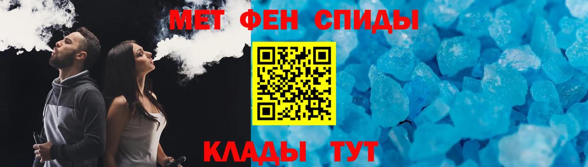 Полысаево  Amphetamine  Вход с VPN  АМФ 97% 