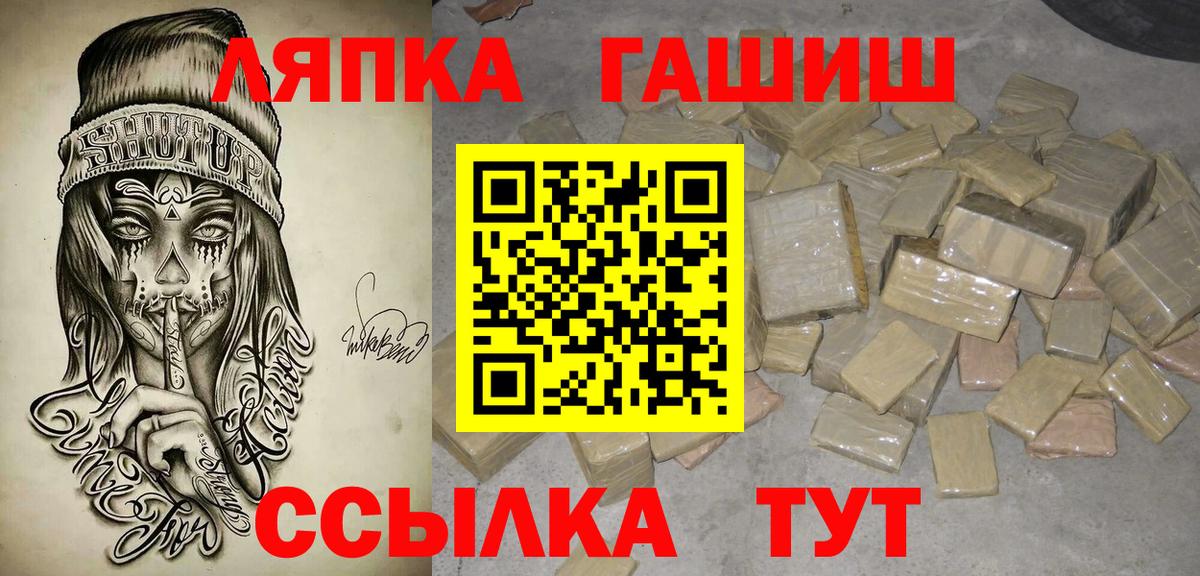 ГАШИШ убойный Полысаево