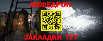 меф VHQ Первоуральск