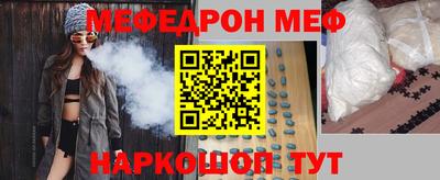 меф VHQ Первоуральск