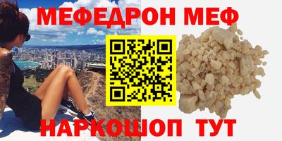 меф VHQ Первоуральск
