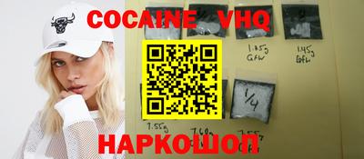 меф VHQ Первоуральск