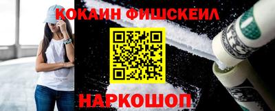 меф VHQ Первоуральск