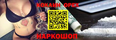 меф VHQ Первоуральск