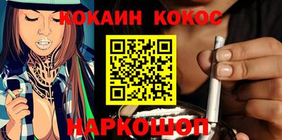 кокаин Партизанск