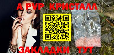 меф VHQ Первоуральск