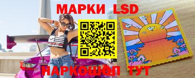 марки lsd Пенза