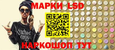 кокаин Партизанск
