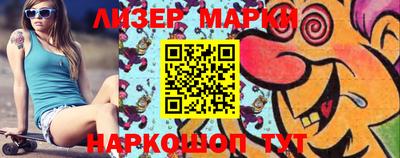 кокаин Партизанск
