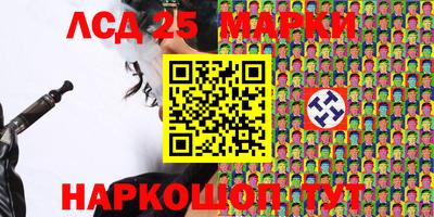кокаин Партизанск