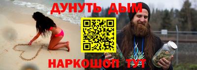 меф VHQ Первоуральск