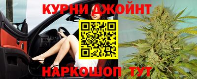 кокаин Партизанск