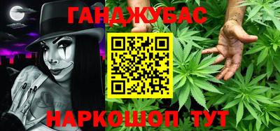 бутират Пушкино
