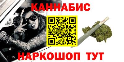 кокаин Партизанск