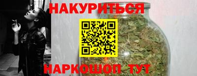 кокаин Партизанск