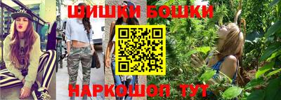 кокаин Партизанск