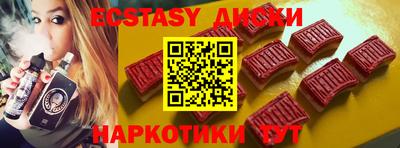 меф VHQ Первоуральск