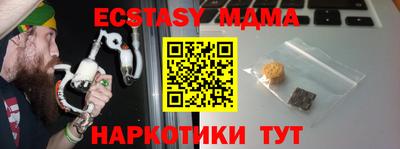 меф VHQ Первоуральск