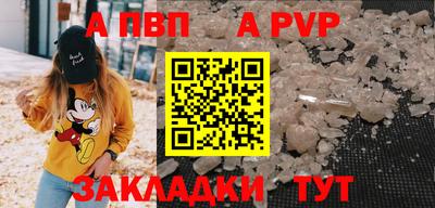 марки lsd Пенза