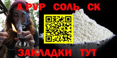 марки lsd Пенза