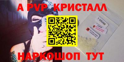 кокаин Партизанск