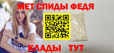 мефедрон VHQ Пугачёв