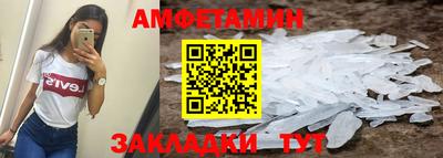 меф VHQ Первоуральск