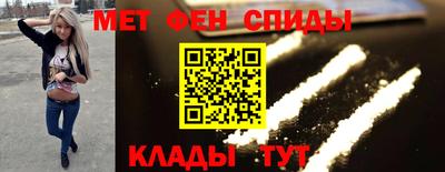 кокаин Партизанск
