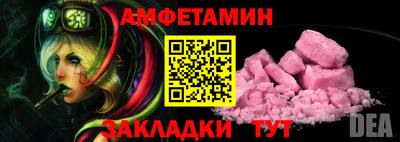 кокаин Партизанск