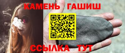 кокаин Партизанск