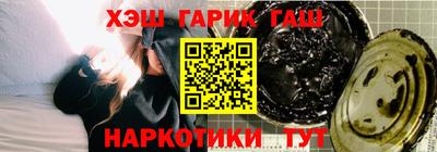 кокаин Партизанск