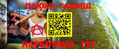 марки lsd Пенза