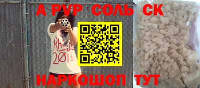 кокаин Партизанск