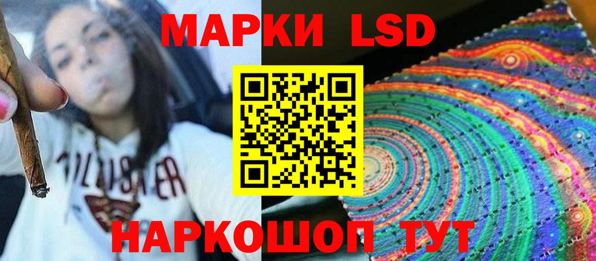 Лсд 25 экстази  Вход с VPN  Полысаево  ЛСД экстази кислота 
