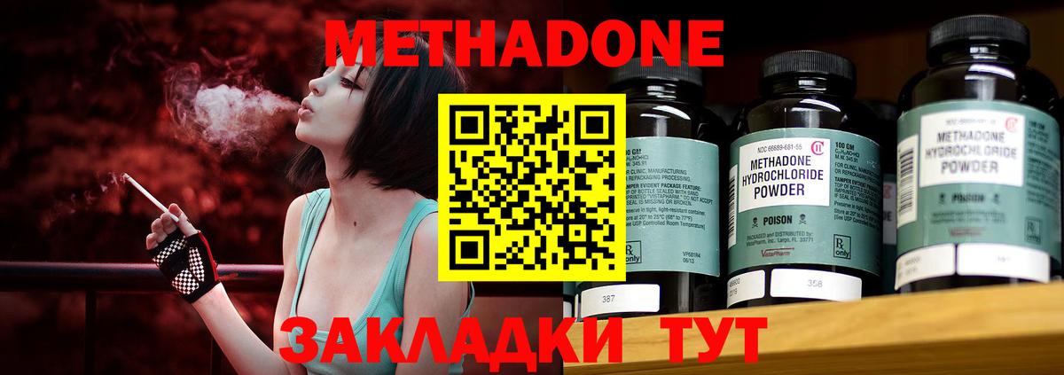 Полысаево  ГАШ  ГЕРОИН  Меф МЯУ МЯУ кристаллы  Вход с VPN  Канабис 