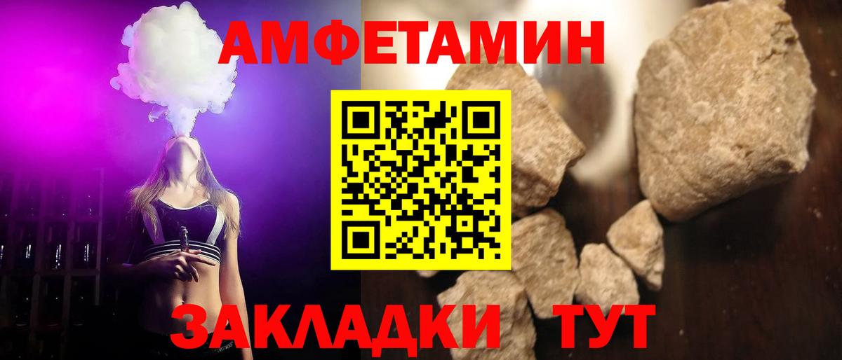 Полысаево  МЕТАМФЕТАМИН Methamphetamine  МЕТАМФЕТАМИН Methamphetamine  Первитин  Вход с VPN 