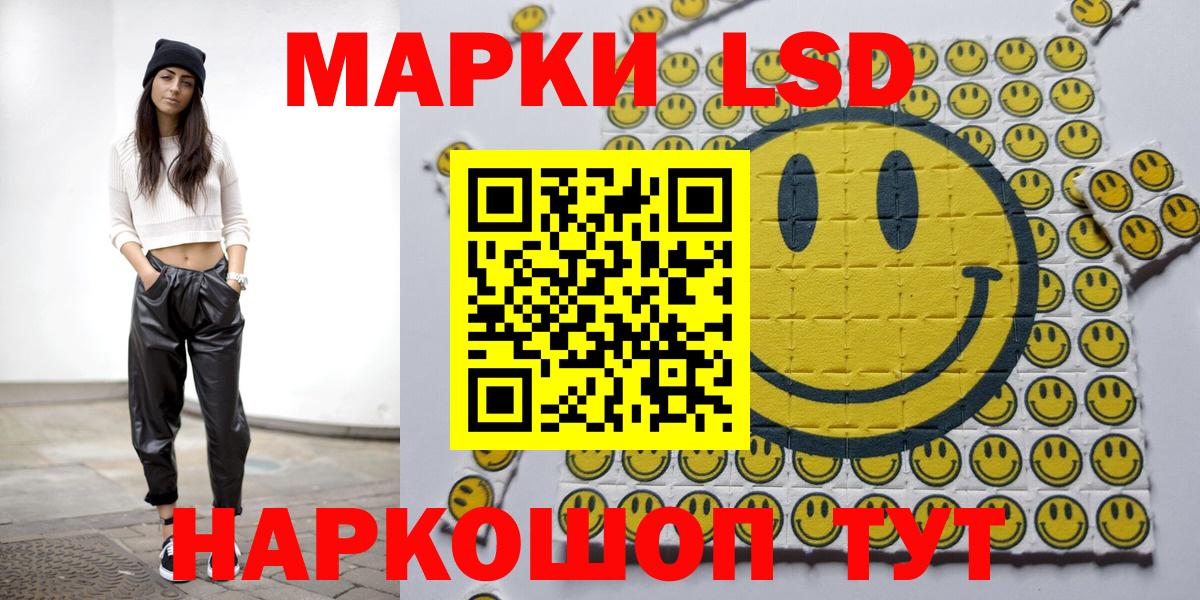 где продают   Марки NBOMe 1500мкг  Вход с VPN  Полысаево 